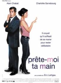 Precircte Moi Ta Main