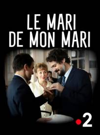 Le Mari De Mon Mari