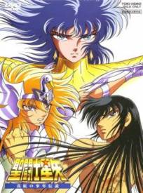 Les Guerriers Dabel Saint Seiya Shinku No Shocircnen Densetsu