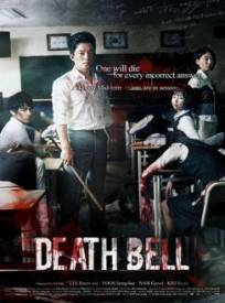 Death Bell