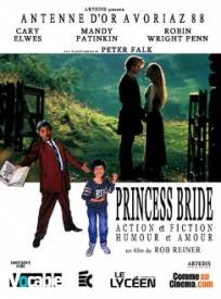 Princess Bride The Prince