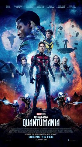 Ant Man Et La Gupe Quantumania