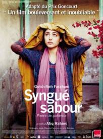 Syngueacute Sabour Pierre De Patience Syngueacute Sabour