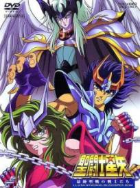 Lucifer Dieu Des Enfers Saint Seiya Saishucircseisen No Senshitachi