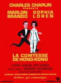 La Comtesse De Hong Kong 