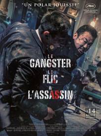 Le Gangster Le Flic Lassa