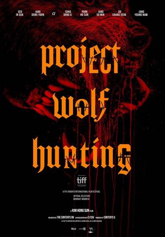 Project Wolf Hunting