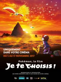 Pokmon Le Film Je Te Choi