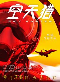 Sky Hunter