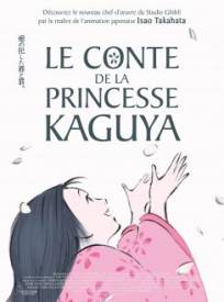 Le Conte De La Princesse Kaguya Kaguya Hime No Monogatari