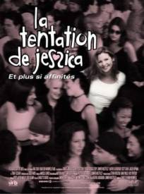 La Tentation De Jessica Kissing Jessica Stein