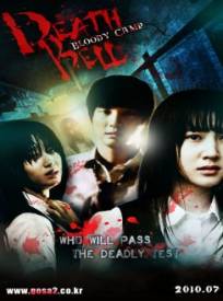 Death Bell 2 Gosa 2