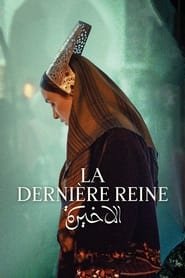 La Dernire Reine