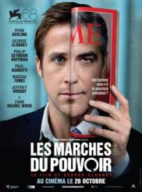 Les Marches Du Pouvoir Th