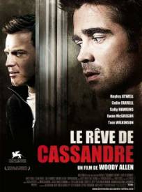 Le Recircve De Cassandre 