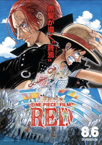 One Piece Film Red